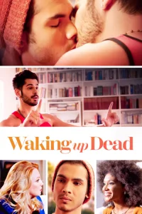  Проснуться мертвым 